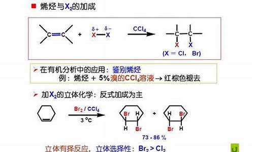 12二溴乙烷可作汽油抗爆剂_12二溴乙烷