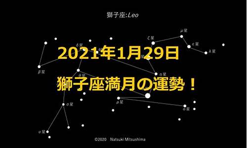 2021年一月29号油价_2021年1月