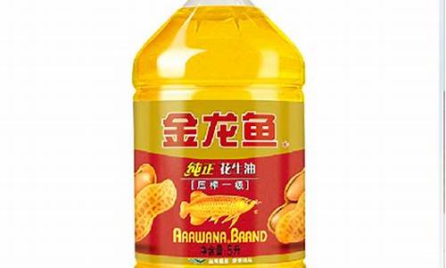 食用油5l是多少公斤_5l食用油价格