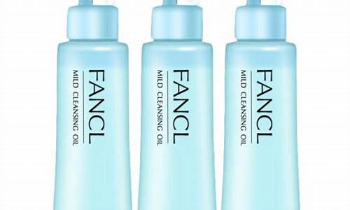 fancl卸妆油180ml_fancel卸妆油价格