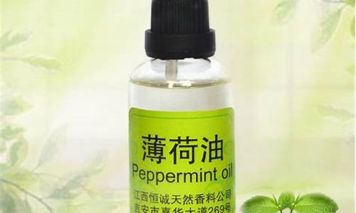 2011年薄荷油价格_薄荷油价格2015最新价格查询