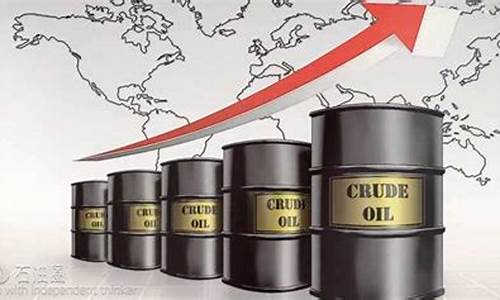 原油价格最高多少美元一桶最新价格_2020年原油最高多少美元