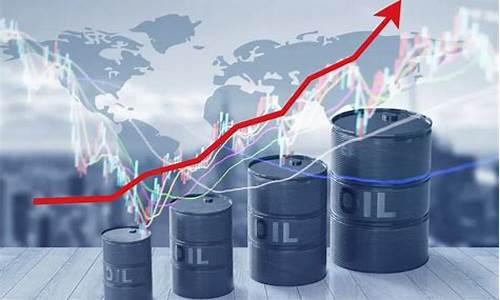 原油价格涨跌最新消息今天最新消息_原油涨跌最新信息