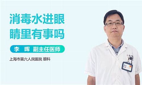 汽油进眼睛里几小时会没事_汽油进眼睛了冲多久水才能好