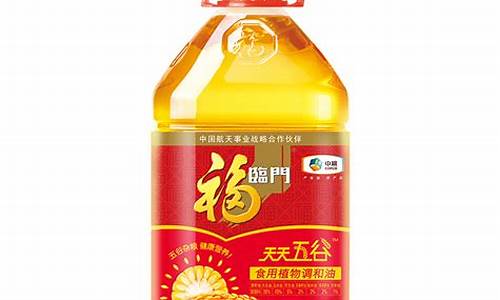 5l福临门谷物调和油价格_福临门1.8天天五谷调和油