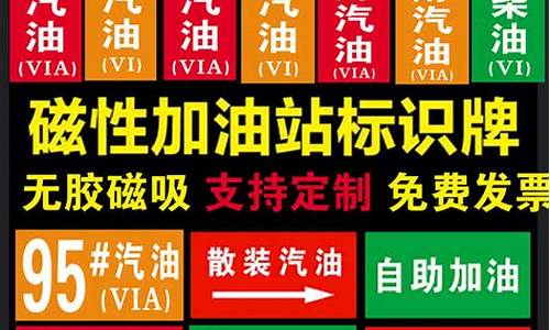 98号汽油价格查询一览表_98号汽油价格多少钱一升